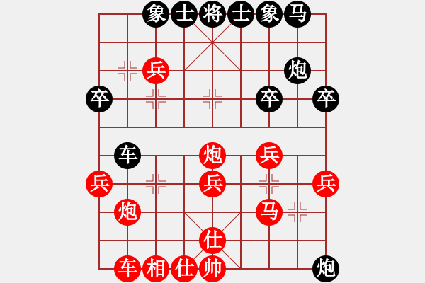 象棋棋譜圖片：我來自銅仁(2段)-勝-群英會(huì)暴雨(7段) - 步數(shù)：30 