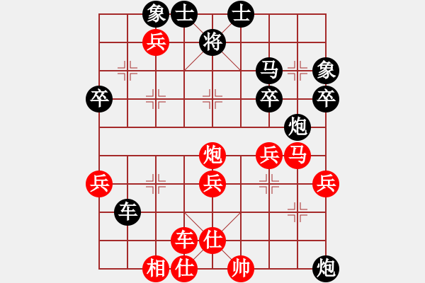 象棋棋譜圖片：我來自銅仁(2段)-勝-群英會(huì)暴雨(7段) - 步數(shù)：40 