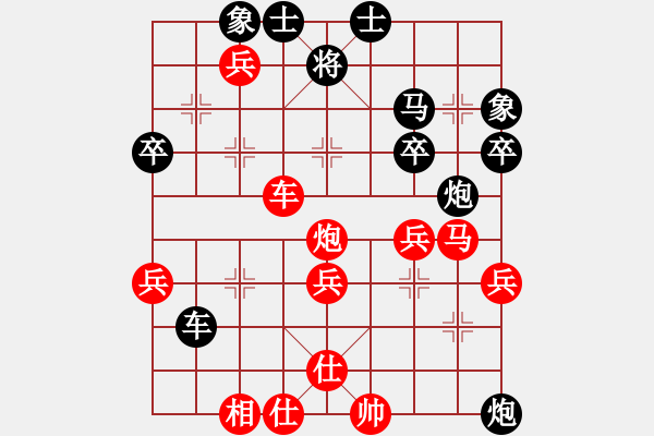 象棋棋譜圖片：我來自銅仁(2段)-勝-群英會(huì)暴雨(7段) - 步數(shù)：41 