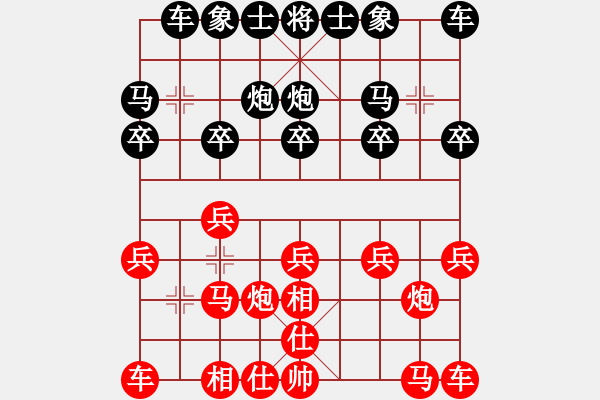 象棋棋谱图片：李雪松 先和 黄海林 - 步数：10 