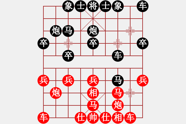 象棋棋譜圖片：雙鞭呼延灼(至尊)-負-蔣萍(天帝) - 步數(shù)：20 