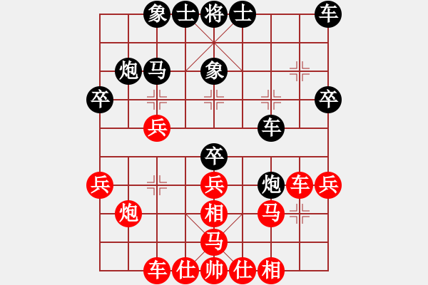 象棋棋譜圖片：雙鞭呼延灼(至尊)-負-蔣萍(天帝) - 步數(shù)：30 