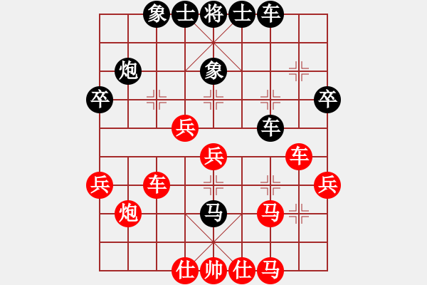 象棋棋譜圖片：雙鞭呼延灼(至尊)-負-蔣萍(天帝) - 步數(shù)：40 