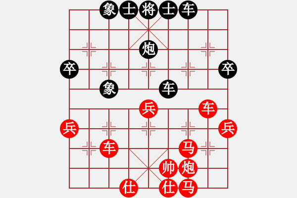 象棋棋譜圖片：雙鞭呼延灼(至尊)-負-蔣萍(天帝) - 步數(shù)：50 