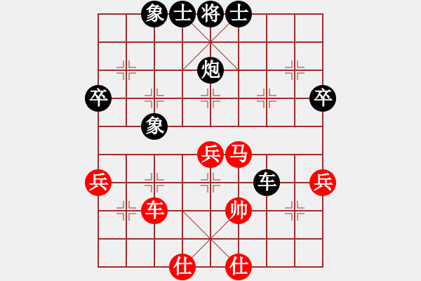 象棋棋譜圖片：雙鞭呼延灼(至尊)-負-蔣萍(天帝) - 步數(shù)：60 