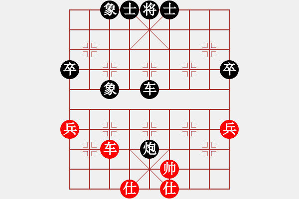 象棋棋譜圖片：雙鞭呼延灼(至尊)-負-蔣萍(天帝) - 步數(shù)：70 