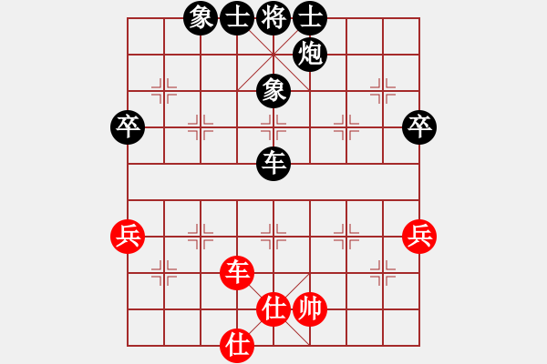 象棋棋譜圖片：雙鞭呼延灼(至尊)-負-蔣萍(天帝) - 步數(shù)：80 