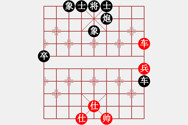 象棋棋譜圖片：雙鞭呼延灼(至尊)-負-蔣萍(天帝) - 步數(shù)：90 