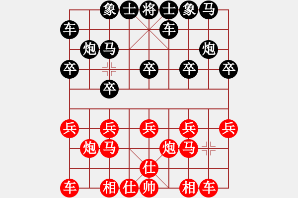 象棋棋譜圖片：劉永富 勝 象棋巫師專業(yè) - 步數(shù)：10 