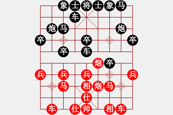 象棋棋譜圖片：劉永富 勝 象棋巫師專業(yè) - 步數(shù)：20 