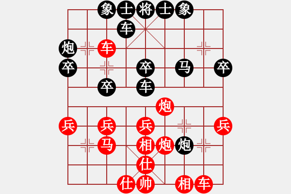 象棋棋譜圖片：劉永富 勝 象棋巫師專業(yè) - 步數(shù)：30 