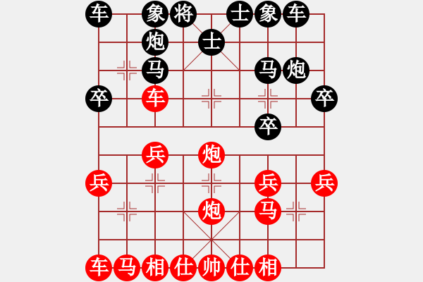 象棋棋譜圖片：牛頭滾（紅勝） - 步數(shù)：20 