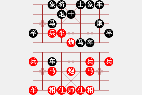 象棋棋譜圖片：牛頭滾（紅勝） - 步數(shù)：30 