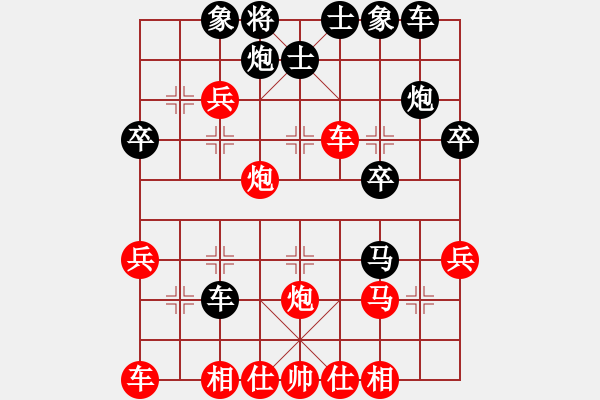 象棋棋譜圖片：牛頭滾（紅勝） - 步數(shù)：35 