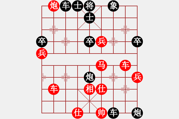 象棋棋譜圖片：把酒向青天(7段)-勝-東北阿梅(4段) - 步數(shù)：100 