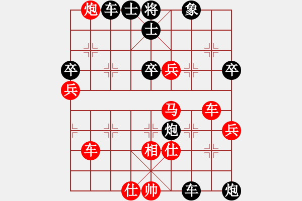 象棋棋譜圖片：把酒向青天(7段)-勝-東北阿梅(4段) - 步數(shù)：110 