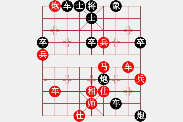 象棋棋譜圖片：把酒向青天(7段)-勝-東北阿梅(4段) - 步數(shù)：116 