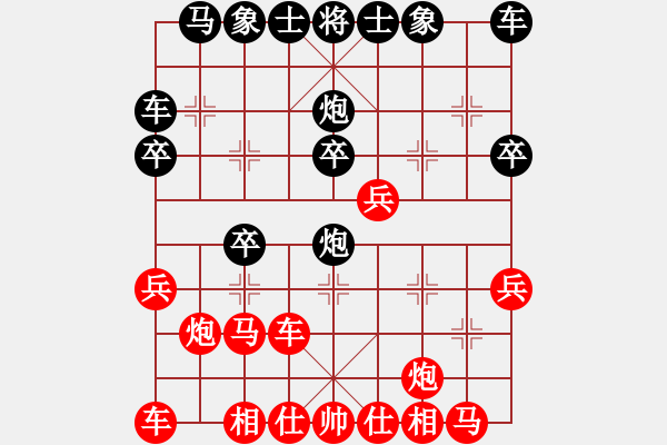 象棋棋譜圖片：把酒向青天(7段)-勝-東北阿梅(4段) - 步數(shù)：20 