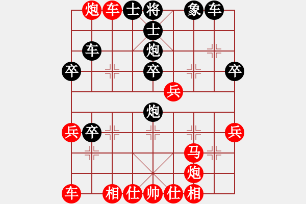 象棋棋譜圖片：把酒向青天(7段)-勝-東北阿梅(4段) - 步數(shù)：30 