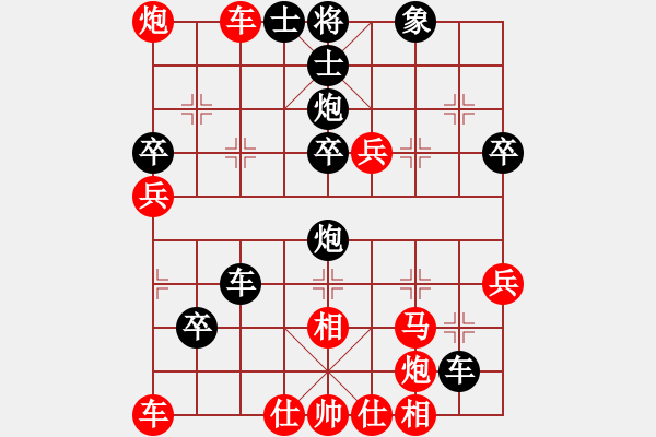 象棋棋譜圖片：把酒向青天(7段)-勝-東北阿梅(4段) - 步數(shù)：40 