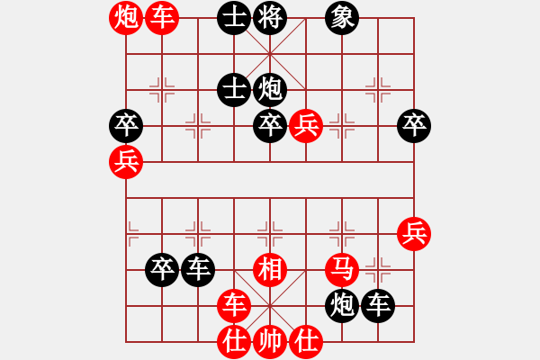 象棋棋譜圖片：把酒向青天(7段)-勝-東北阿梅(4段) - 步數(shù)：50 