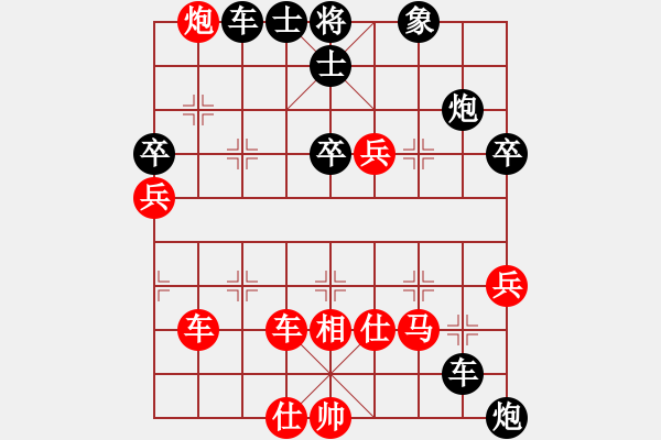 象棋棋譜圖片：把酒向青天(7段)-勝-東北阿梅(4段) - 步數(shù)：60 