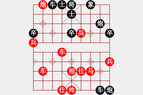 象棋棋譜圖片：把酒向青天(7段)-勝-東北阿梅(4段) - 步數(shù)：70 