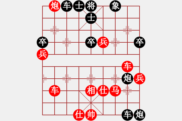 象棋棋譜圖片：把酒向青天(7段)-勝-東北阿梅(4段) - 步數(shù)：80 