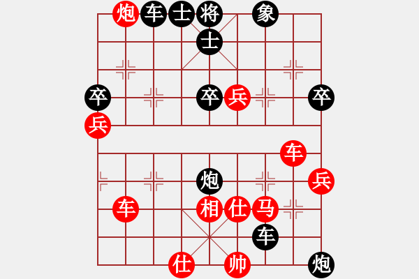 象棋棋譜圖片：把酒向青天(7段)-勝-東北阿梅(4段) - 步數(shù)：90 