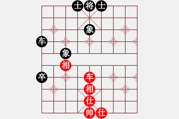 象棋棋譜圖片：火山貝貝(5段)-和-唯我橫刀(天帝) - 步數(shù)：100 