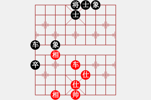 象棋棋譜圖片：火山貝貝(5段)-和-唯我橫刀(天帝) - 步數(shù)：110 