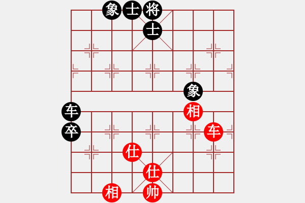 象棋棋譜圖片：火山貝貝(5段)-和-唯我橫刀(天帝) - 步數(shù)：130 