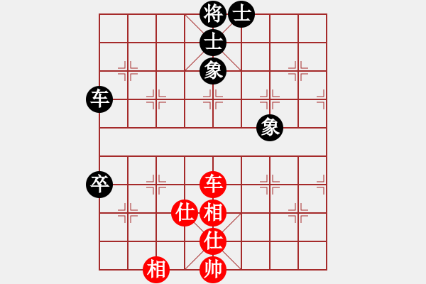 象棋棋譜圖片：火山貝貝(5段)-和-唯我橫刀(天帝) - 步數(shù)：150 