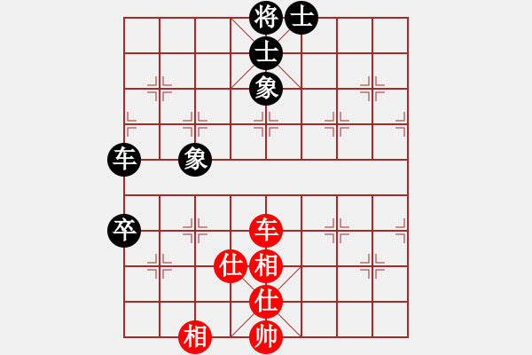 象棋棋譜圖片：火山貝貝(5段)-和-唯我橫刀(天帝) - 步數(shù)：170 