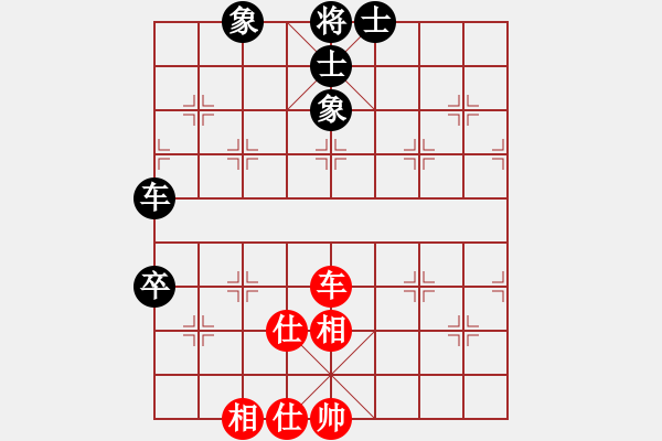 象棋棋譜圖片：火山貝貝(5段)-和-唯我橫刀(天帝) - 步數(shù)：180 