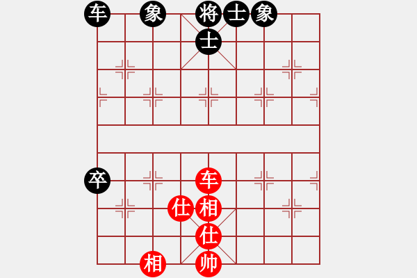 象棋棋譜圖片：火山貝貝(5段)-和-唯我橫刀(天帝) - 步數(shù)：190 