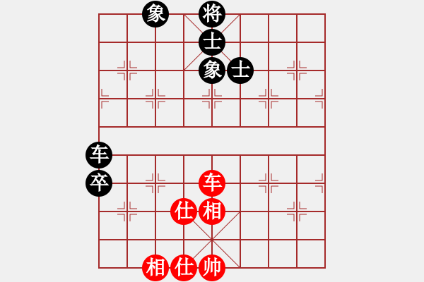 象棋棋譜圖片：火山貝貝(5段)-和-唯我橫刀(天帝) - 步數(shù)：199 