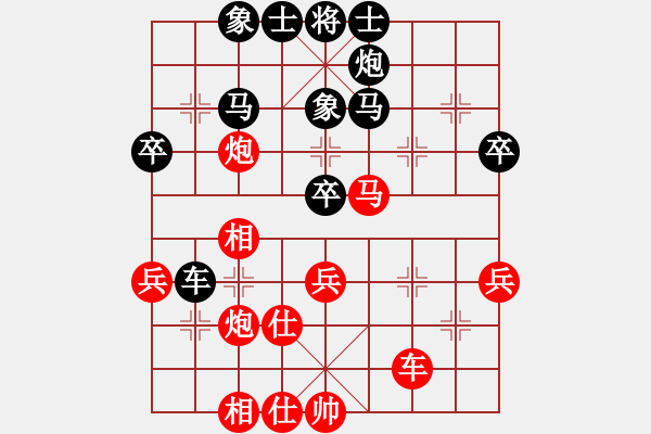 象棋棋譜圖片：火山貝貝(5段)-和-唯我橫刀(天帝) - 步數(shù)：50 