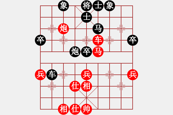 象棋棋譜圖片：火山貝貝(5段)-和-唯我橫刀(天帝) - 步數(shù)：60 