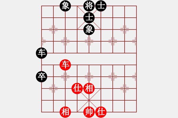 象棋棋譜圖片：火山貝貝(5段)-和-唯我橫刀(天帝) - 步數(shù)：90 