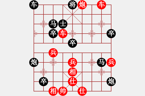 象棋棋譜圖片：連將殺1 10.十步殺（23）. - 步數(shù)：0 