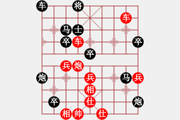 象棋棋譜圖片：連將殺1 10.十步殺（23）. - 步數(shù)：10 