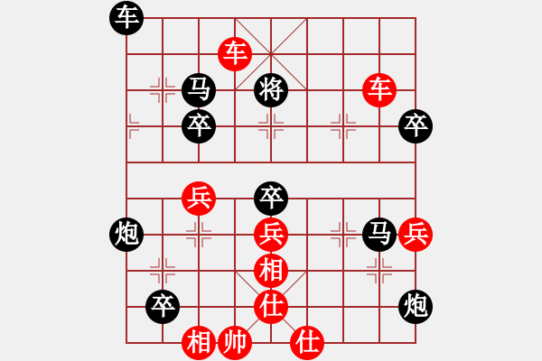 象棋棋譜圖片：連將殺1 10.十步殺（23）. - 步數(shù)：19 