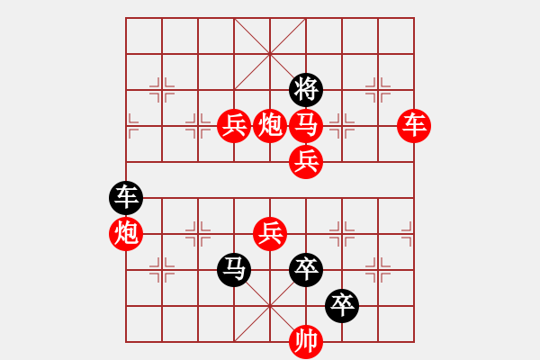 象棋棋譜圖片：R. 棋攤大老板－難度高：第156局 - 步數(shù)：0 