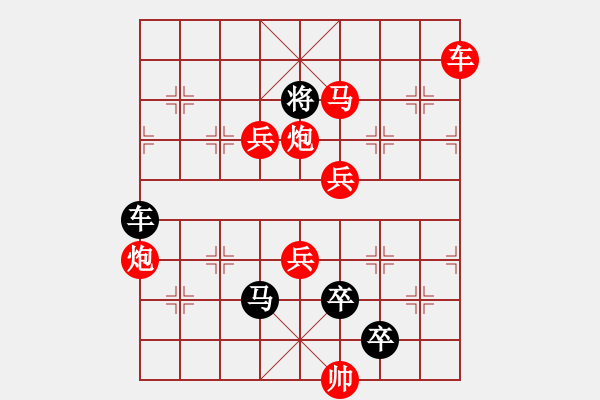 象棋棋譜圖片：R. 棋攤大老板－難度高：第156局 - 步數(shù)：10 