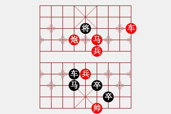 象棋棋譜圖片：R. 棋攤大老板－難度高：第156局 - 步數(shù)：27 