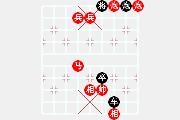 象棋棋譜圖片：月下追信02 - 步數(shù)：10 