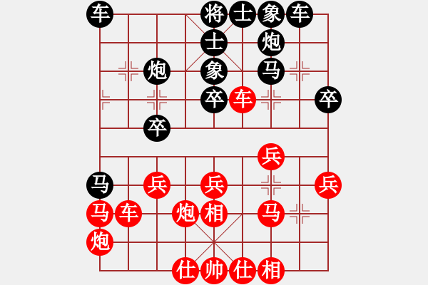 象棋棋譜圖片：名劍無(wú)雙(4段)-勝-我好人平安(3段) - 步數(shù)：40 