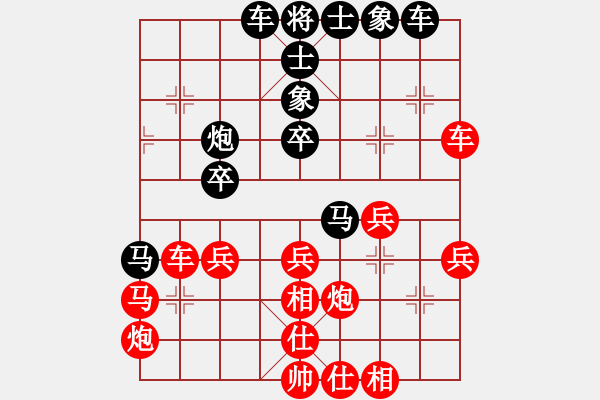 象棋棋譜圖片：名劍無(wú)雙(4段)-勝-我好人平安(3段) - 步數(shù)：50 