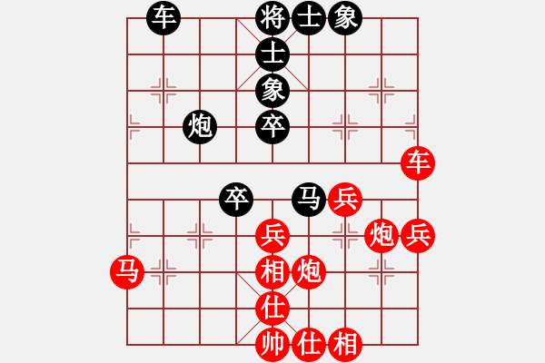 象棋棋譜圖片：名劍無(wú)雙(4段)-勝-我好人平安(3段) - 步數(shù)：60 